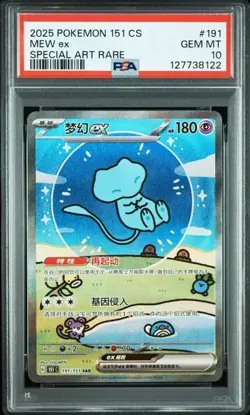 PSA 10 Pokemon Chinese 151 Surprise Mew Ex 151C-191/151 SAR （80） - Image 1