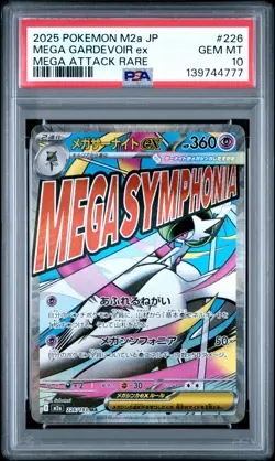 2025 POKEMON JPN M2A-MEGA DREAM EX MEGA ATTACK RARE MEGA GARDEVOIR EX PSA 10 - Image 1