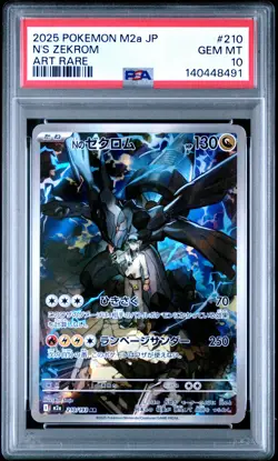 2025 POKEMON JPN M2A-MEGA DREAM EX ART RARE #210 N'S ZEKROM PSA 10 - Image 1