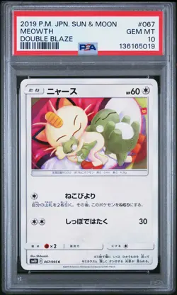 2019 POKEMON JPN SUN & MOON DOUBLE BLAZE #067 MEOWTH PSA 10 - Image 1