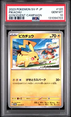 2023 POKEMON JPN SV-P PROMO GYM EVENT CAMPAIGN #120 PIKACHU PSA 10 - Image 1
