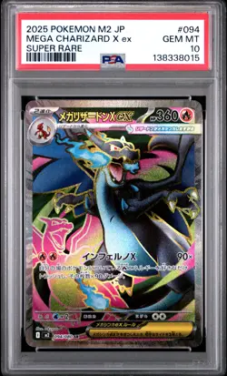 2025 POKEMON JPN M2-INFERNO X SUPER RARE #094 MEGA CHARIZARD X EX PSA 10 - Image 1