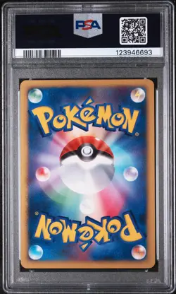 2007 POKEMON JPN 10TH MOVIE COMMEMORATION PROMO CRYSTAL TOWER'S ENTEI-HOLO PSA 9 - Image 2