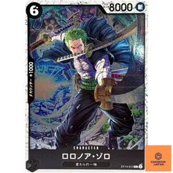 Roronoa Zoro (Foil) ST14-013 C ONE PIECE Card The Best 2 - ONE PIECE Japanese NM - Image 1