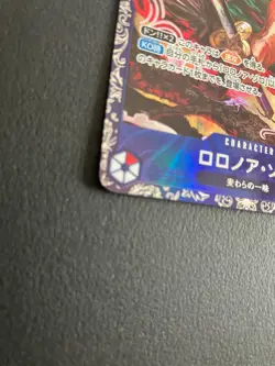 One Piece Card Game Roronoa Zoro SR ST21-015 Flagship Battle Promo Japan NM - Image 4