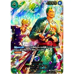 Roronoa Zoro (SP Alt Art) PRB02-006 R EGGHEAD CRISIS ONE PIECE Card Japanese NM - Image 4