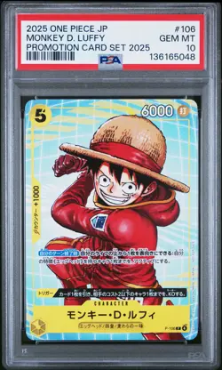 2025 ONE PIECE JPN PROMOTION CARD SET 2025 #106 MONKEY D. LUFFY PSA 10 - Image 1