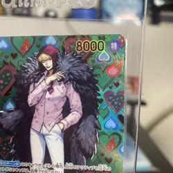 ONE PIECE TCG OP09 Emperors In The New World OP04-119 SP Donquixote Rosinante - Image 3
