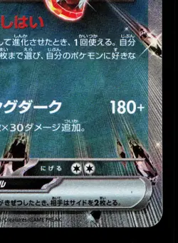 Charizard EX 115/190 Shiny Treasure ex LP Japanese Pokemon Card TCG - Image 5