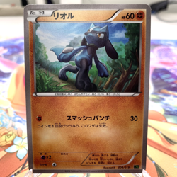 Riolu 004/019 XYG Japanese Pokemon Card ~ MP - Image 1
