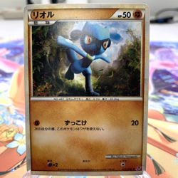 Riolu 025/040 LL Lost Link Japanese Pokemon Card ~ MP - Image 1