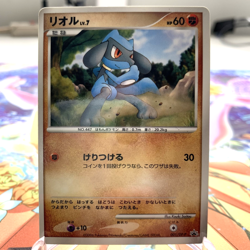 Riolu 001/DP-P Glossy Promo Japanese Pokemon Card ~ MP - Image 1