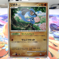 Riolu 088/DP-P Meiji Promo Japanese Pokemon Card ~ MP - Image 1