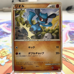 Riolu 005/011 Battle Starter Deck Japanese Pokemon Card ~ MP - Image 1