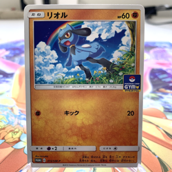 Riolu 315/SM-P Gym Promo Japanese Pokemon Card ~ MP - Image 1
