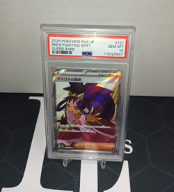 Iris's Fighting Spirit 121/100 PSA 10 Sv9: Battle Partners Holo (Japanese) - Image 1