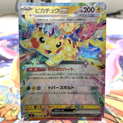 Pikachu ex 033/106 RR Holo sv8 Japanese Pokemon Card ~ MP - Image 1
