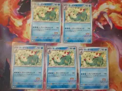 Feraligatr 241/SV-P NM Illustration Contest 2024 Promo Japanese Pokemon Card TCG - Image 2