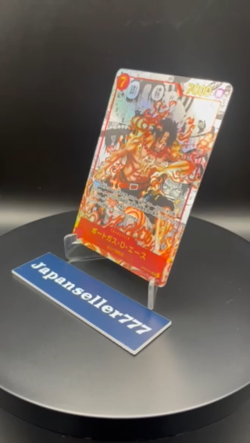 ONE PIECE Card Portgas D.Ace (Manga Alt Art) OP02-013 SR Paramount War - Image 2