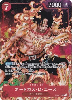 Portgas.D.Ace Alt Art OP02-013 SR Paramount War One Piece CCG Japanese - Image 1