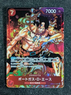 2022 One Piece PORTGAS D. ACE #OP02-013 Paramount War Borderless Alt Art SR (B) - Image 1