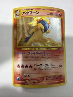 Typhlosion No. 157 Neo Genesis Set Holo Rare Vintage Pokemon Card - Image 1