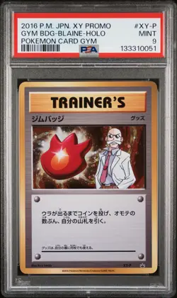 2016 POKEMON JPN XY PROMO POKEMON CARD GYM #XY-P GYM BADGE-BLAINE-HOLO PSA 9 - Image 1