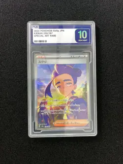 Kieran SAR 230/187 sv8a Terastal Festival ex Japanese Pokemon Card PLG 10 YX89 - Image 1