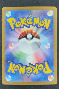 Pokemon Cynthia's Garchomp ex SR 080/063 sv9a Heat Wave Arena Card Japanese - Image 2