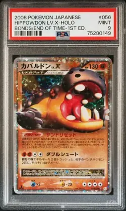 PSA 9 Hippowdon LV.X 056/090 Bonds to the End of Time JAPANESE Holo Pokemon Card - Image 1