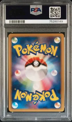 PSA 9 Hippowdon LV.X 056/090 Bonds to the End of Time JAPANESE Holo Pokemon Card - Image 2