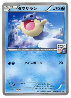 Pokemon Card Japanese - Spheal 040/XY-P - Gym Promo - Image 1