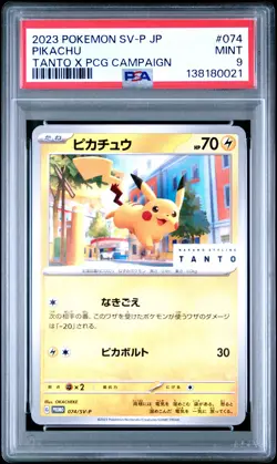 2023 POKEMON JPN SV-P PROMO TANTO X POKEMON CARD GAME CAMPAIGN PIKACHU PSA 9 - Image 1