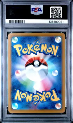 2023 POKEMON JPN SV-P PROMO TANTO X POKEMON CARD GAME CAMPAIGN PIKACHU PSA 9 - Image 2