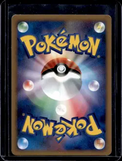 2007 Pokemon Japanese Salamence Holo #DPBP#431 - Image 2