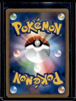 2007 Pokemon Japanese Salamence Holo #DPBP#431 - Image 2
