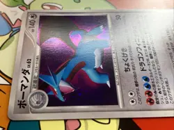 NM Salamence DPBP#431 Shining Darkness Japanese Holo Rare Pokemon Card - Image 2