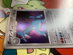NM Salamence DPBP#431 Shining Darkness Japanese Holo Rare Pokemon Card - Image 3