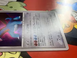 NM Salamence DPBP#431 Shining Darkness Japanese Holo Rare Pokemon Card - Image 4