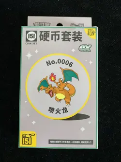 2025 Pokemon PTCG S.Chinese Coin Set Charizard ex 151C Gather Slim 3 Packs LU57 - Image 1
