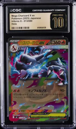 2025 POKEMON JPN INFERNO X HOLO #013 MEGA CHARIZARD X EX CGC 10 PRISTINE - Image 1