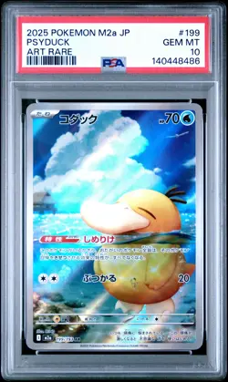2025 POKEMON JPN M2A-MEGA DREAM EX ART RARE #199 PSYDUCK PSA 10 - Image 1