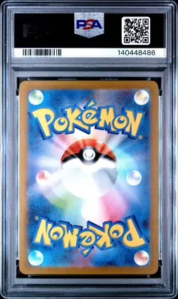 2025 POKEMON JPN M2A-MEGA DREAM EX ART RARE #199 PSYDUCK PSA 10 - Image 2