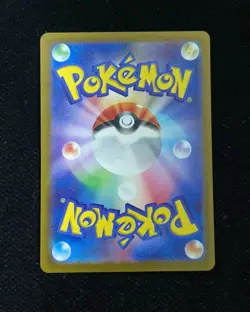 2023 Pokemon TCG Japanese SV2a Pikachu #173/165 AR TB18 - Image 2