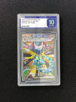 Dragapult ex 221/187 Pokemon SV8a: Terastal Fest ex Japanese PLG 10 YX89 - Image 1
