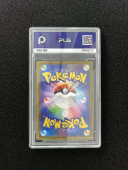 Dragapult ex 221/187 Pokemon SV8a: Terastal Fest ex Japanese PLG 10 YX89 - Image 2