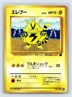 Electabuzz No. 125 #26 VHS Intro Pack Bulbasaur Deck Japanese Pokemon 1999 LP- - Image 1