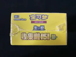 2025 Pokemon TCG S-Chinese Collect 151C Gather Slim Booster Sealed Box #25 kpk - Image 4