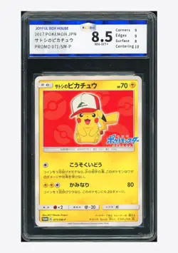 Pokemon JBH 8.5 Ash's Pikachu Promo 2017 071/SM-P SM Promo Japanese - Image 1