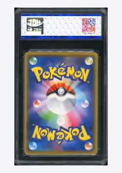 Pokemon JBH 8.5 Ash's Pikachu Promo 2017 071/SM-P SM Promo Japanese - Image 2